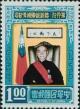 Colnect-1779-070-Chiang-Kai-Shek-and-National-Flag.jpg