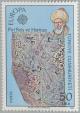 Colnect-2595-963-Piri-Reis-and-his-Map.jpg