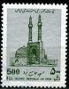 Colnect-1487-951-Djameh-mosque-Yazd.jpg