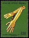 Colnect-1617-405-Ancient-Peruvian-jewelery---Golden-Hands-and-Arms.jpg