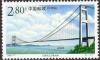 Colnect-619-039-Jiangyin-Bridge.jpg