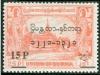 WSA-Burma-Postage-1954-59.jpg-crop-205x155at435-861.jpg