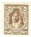 WSA-Jordan-Postage-1925-29.jpg-crop-125x148at407-998.jpg