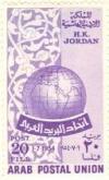 WSA-Jordan-Postage-1954-55.jpg-crop-128x212at477-973.jpg
