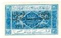 WSA-Jordan-Postage-1924-25.jpg-crop-192x123at223-946.jpg