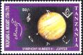 Colnect-5443-049-Jupiter-Symphony.jpg