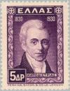 Colnect-167-115-Ioannis-Kapodistrias-1776-1831.jpg