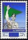 Colnect-1954-957-General-Kassem-in-front-of-flag.jpg