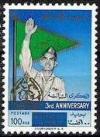 Colnect-1955-175-General-Kassem-in-front-of-flag.jpg