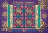Colnect-3598-145-Kazakh-ornaments.jpg