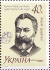 Colnect-566-717-Akakii-Tsereteli.jpg