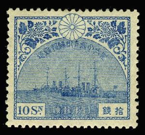Colnect-3879-556-Battleships-Katori--amp--Kashima---Blue.jpg
