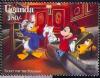 Colnect-6024-606-Ticket-for-the-Pullman.jpg