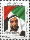 Colnect-4248-101-President-Shaiks-Zaid-ibn-Sultan-al-Nahayyan.jpg