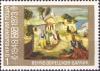 Colnect-4017-549-Baltschik-by-Bentscho-Obreschkov.jpg