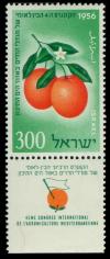 Stamp_of_Israel_-_International_Citrus_Growers%2527_Congress.jpg