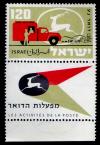 Stamp_of_Israel_-_Postal_Activities_-_120mil.jpg