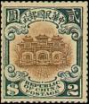 Colnect-1810-469-Hall-of-Classics-2nd-Peking-Print.jpg