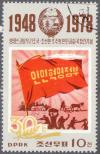 Colnect-2628-427-Red-flag-with-inscription.jpg