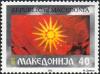 Colnect-5600-371-Flag-of-Macedonia.jpg