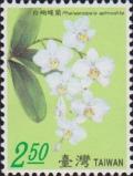 Colnect-3008-581-Phalaenopsis-aphrodite.jpg