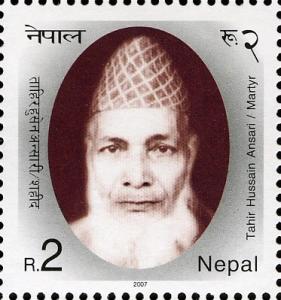 Colnect-551-427-25-Martyrs-of-Janaandolan-Two-Democratic-Movement---2---Ta.jpg