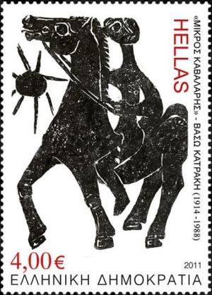 Colnect-818-269--quot-Mikros-Kavalaris-quot----VKatraki-1914-1988.jpg