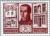 Colnect-184-696-Holy-declaration-Jan-Berchmans.jpg