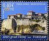 Colnect-5931-728-Old-City-of-Ulcinj.jpg