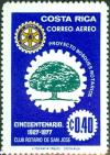 Colnect-5616-896-Rotary-Emblem-and-Tree-of-Guanacaste.jpg