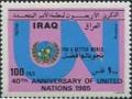 Colnect-2532-967-Lettering-emblem.jpg