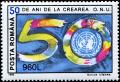 Colnect-4834-723-UN-Emblem--amp--Jubilee-Year.jpg