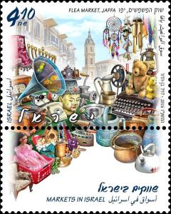 Colnect-3230-830-Flea-market-Jaffa.jpg
