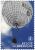 Colnect-2833-063-Balloon--quot-Belgica-quot--of-Ernest-De-Muyter.jpg