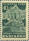 Colnect-1614-591-Parliament-House-Sofia.jpg
