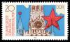 Colnect-1983-671-Kremlin-Palace-red-star.jpg