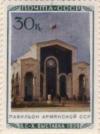 Colnect-3203-999-Pavilion-of-Armenian-SSR.jpg