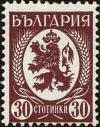 Colnect-3579-589-Lion-of-Bulgaria.jpg