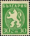 Colnect-5617-040-Lion-of-Bulgaria.jpg