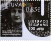 Colnect-5709-358-Centenary-of-Lithuanian-State-Institutions.jpg