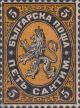 Colnect-7505-392-Lion-of-Bulgaria.jpg