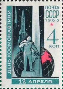 Colnect-4136-465-K-E-Tsiolkovsky-monument-Kaluga.jpg