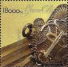 Colnect-1177-942-Jewellery---Hong-Kong-94.jpg