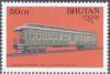Colnect-3377-541-Pullman-Pioneer-1865.jpg