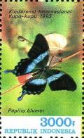 Colnect-940-856-Green-Swallowtail-Papilio-blumei.jpg