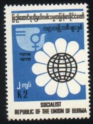 Colnect-1714-608-Symbolic-flower-globe-and-IWY-emblem.jpg