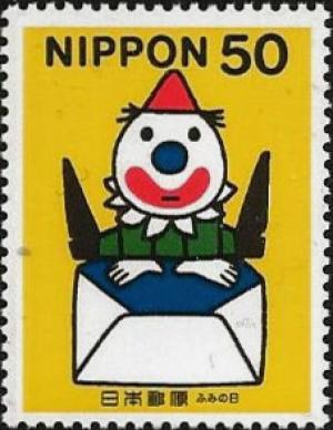 Colnect-3937-645--Hello--from-the-letter.jpg