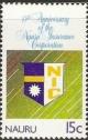 Colnect-1209-415-Logo-of-the-NIC.jpg