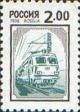 Colnect-781-316-Locomotive-VL65.jpg