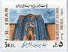 Colnect-2005-755-Blue-mosque-Tabriz.jpg